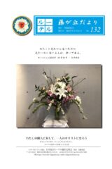 202505のサムネイル