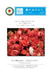 202506のサムネイル
