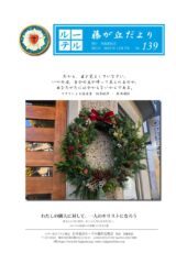 202512のサムネイル