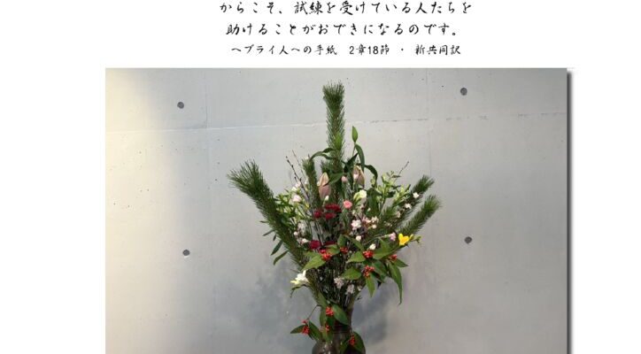 202601のサムネイル