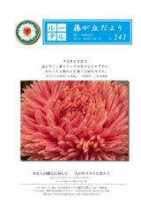 202602のサムネイル